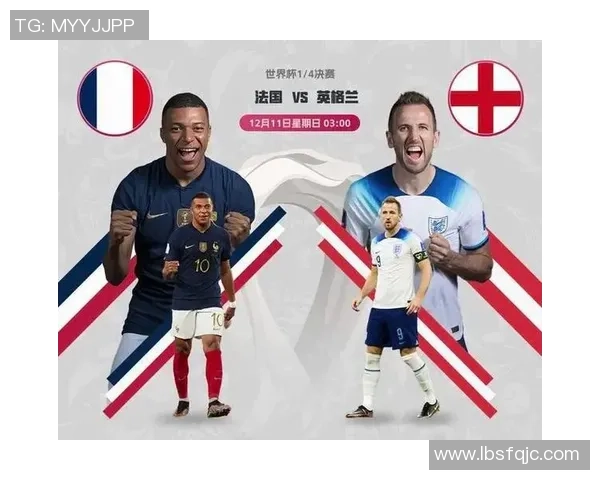 西安足球队在世界杯预选赛中的速度优势与战术分析